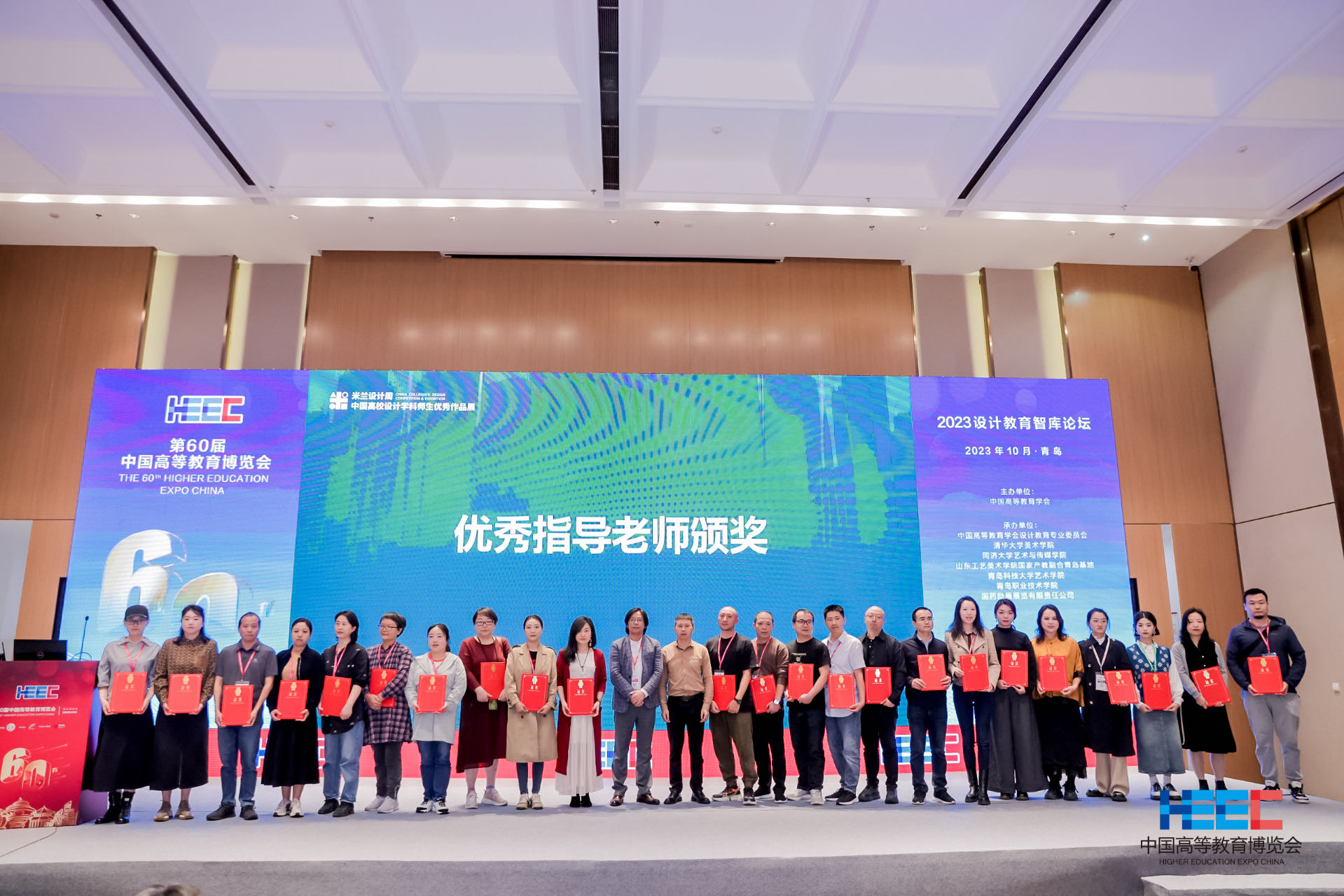我院师生在第七届“米兰设计周-中国高校设计学科师生优秀作品展”获佳绩-设计艺术学院